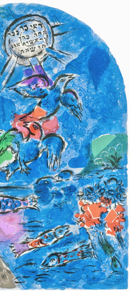 Marc Chagall, Tribe Of Reuben, Jerusalem Windows, Lithograph