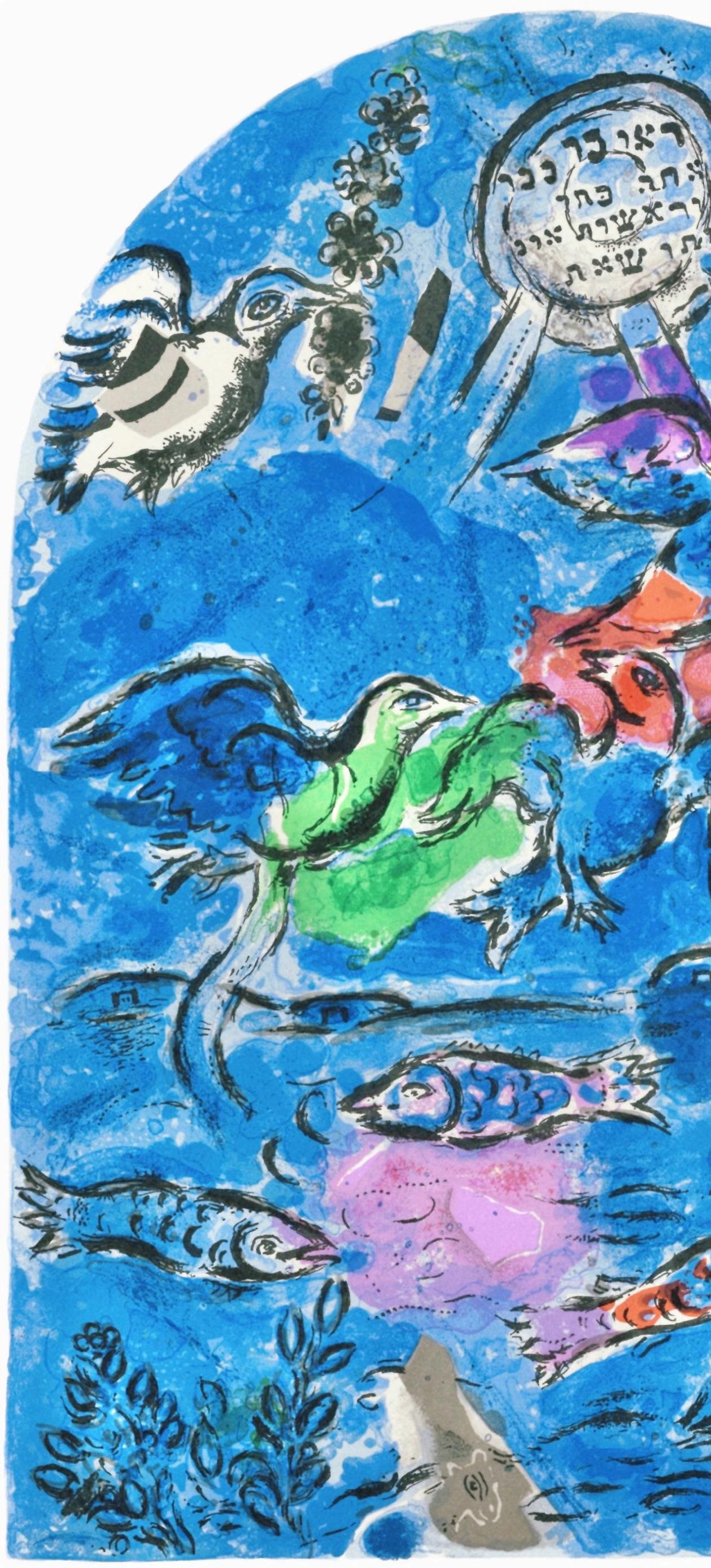 Marc Chagall, Tribe Of Reuben, Jerusalem Windows, Lithograph