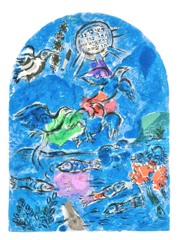 Marc Chagall, Tribe Of Reuben, Jerusalem Windows, Lithograph