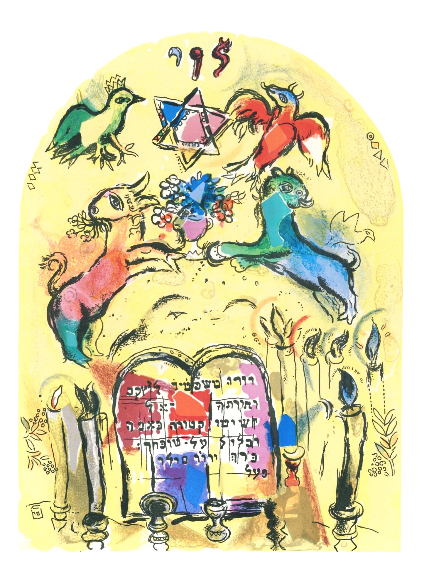 Marc Chagall, Tribe Of Levi, Jerusalem Windows, Lithograph