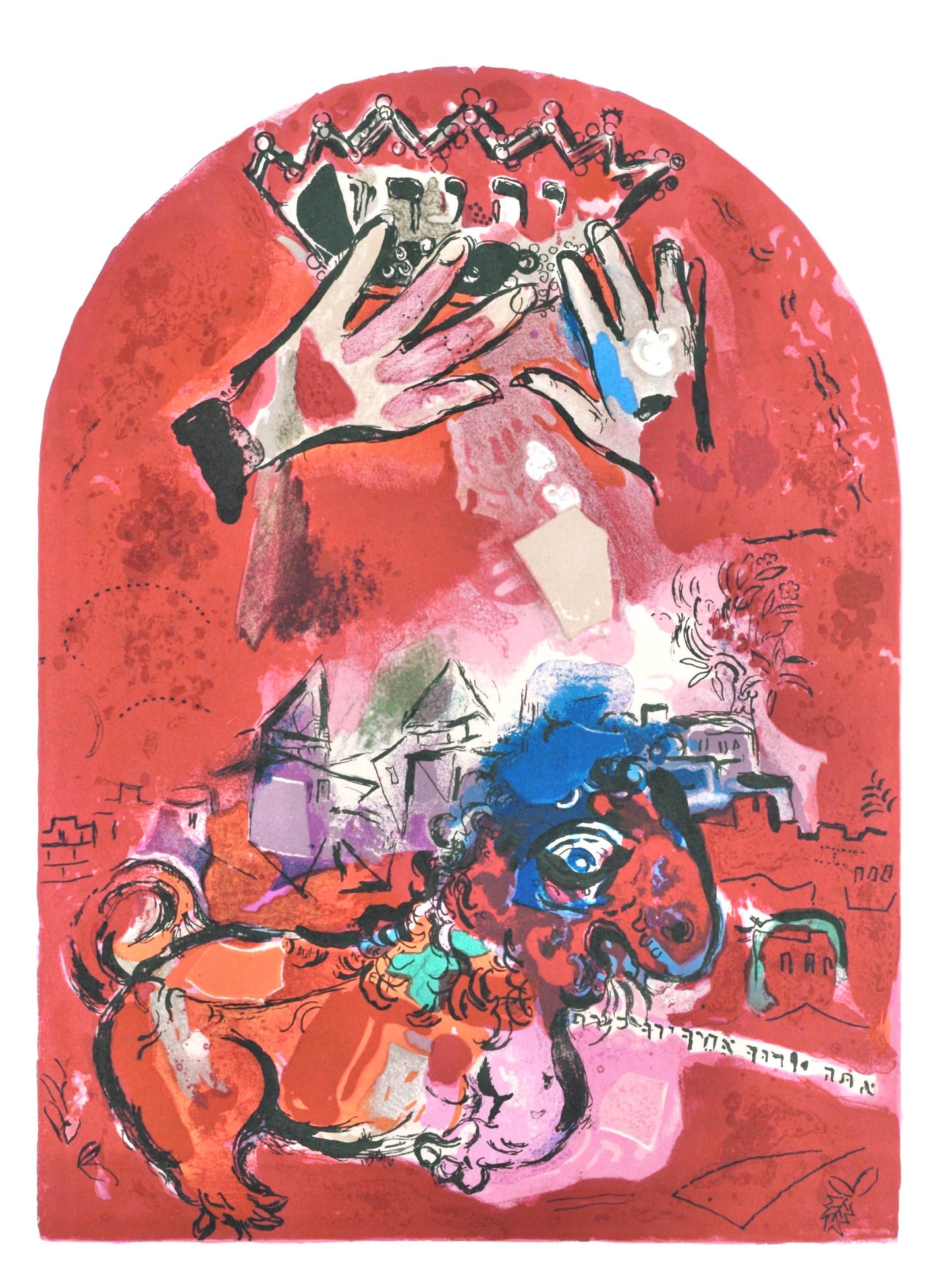 Marc Chagall, Tribe Of Judah, Jerusalem Windows, Lithograph