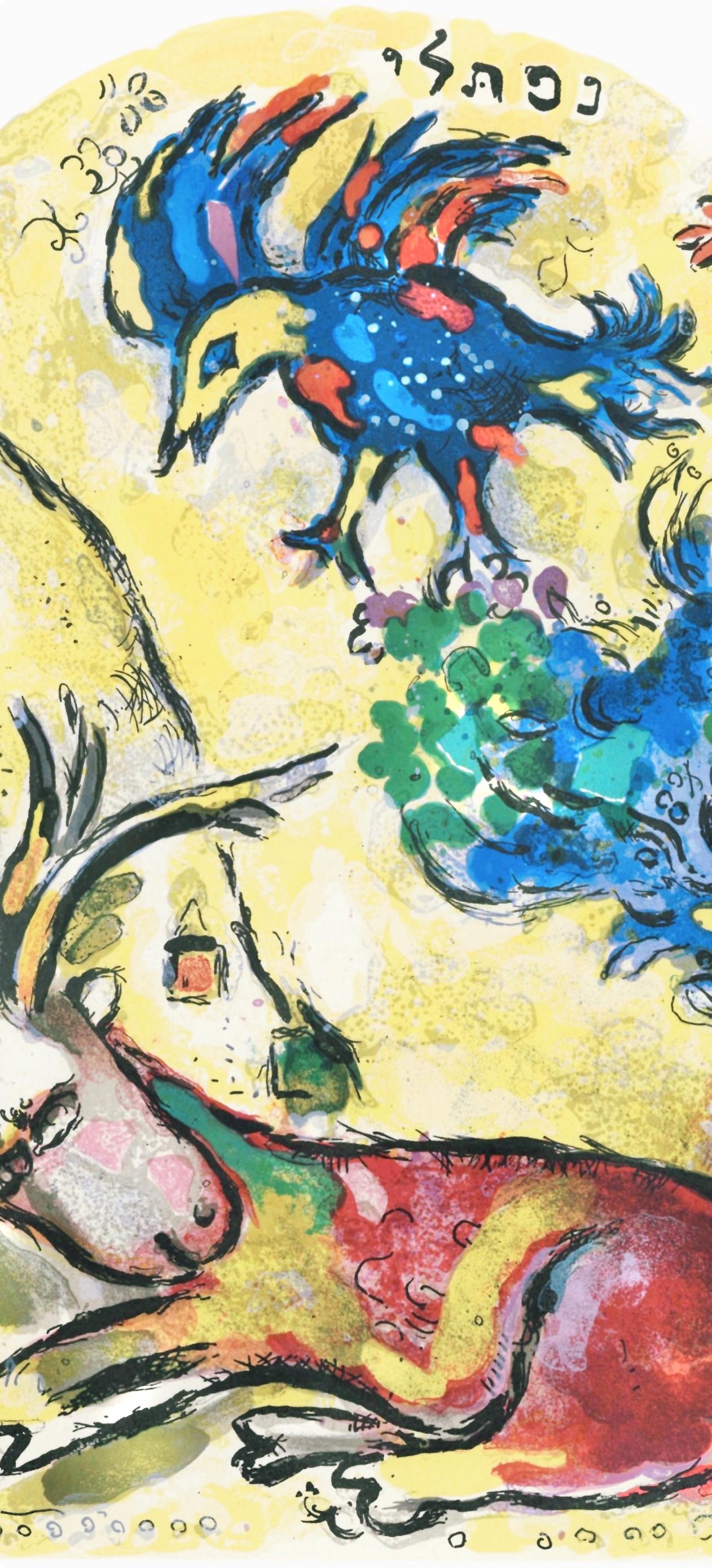 Lithograph - Marc Chagall - Tribe of Naphtali - Jerusalem Windows