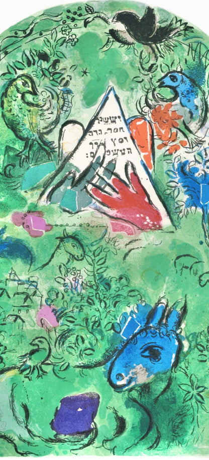 Marc Chagall, Tribe Of Issachar, Jerusalem Windows, Lithograph