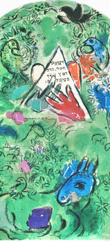 Marc Chagall, Tribe Of Issachar, Jerusalem Windows, Lithograph