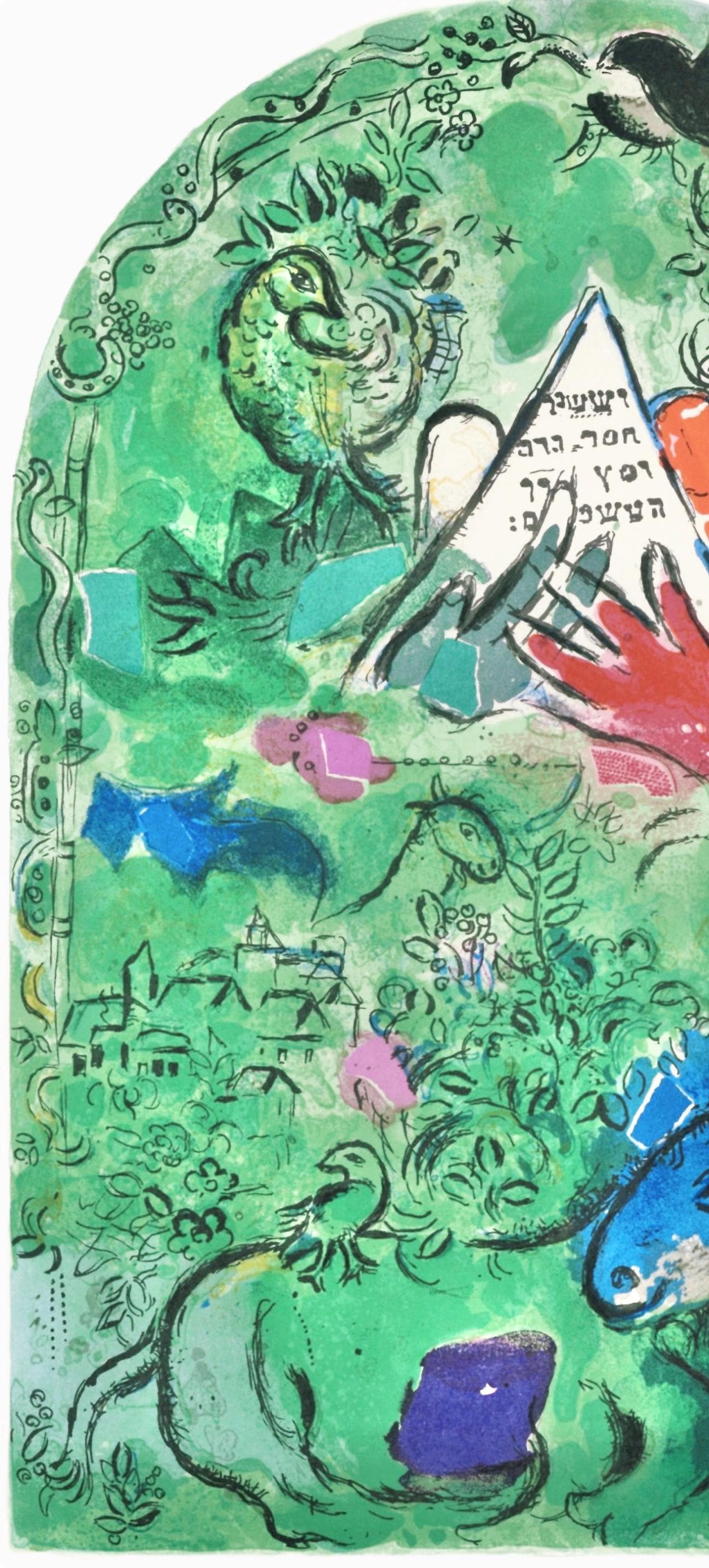 Marc Chagall, Tribe Of Issachar, Jerusalem Windows, Lithograph