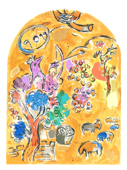 Marc Chagall, Tribe Of Joseph, Jerusalem Windows, Lithograph