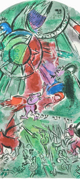 Marc Chagall, Tribe Of Gad, Jerusalem Windows, Lithograph