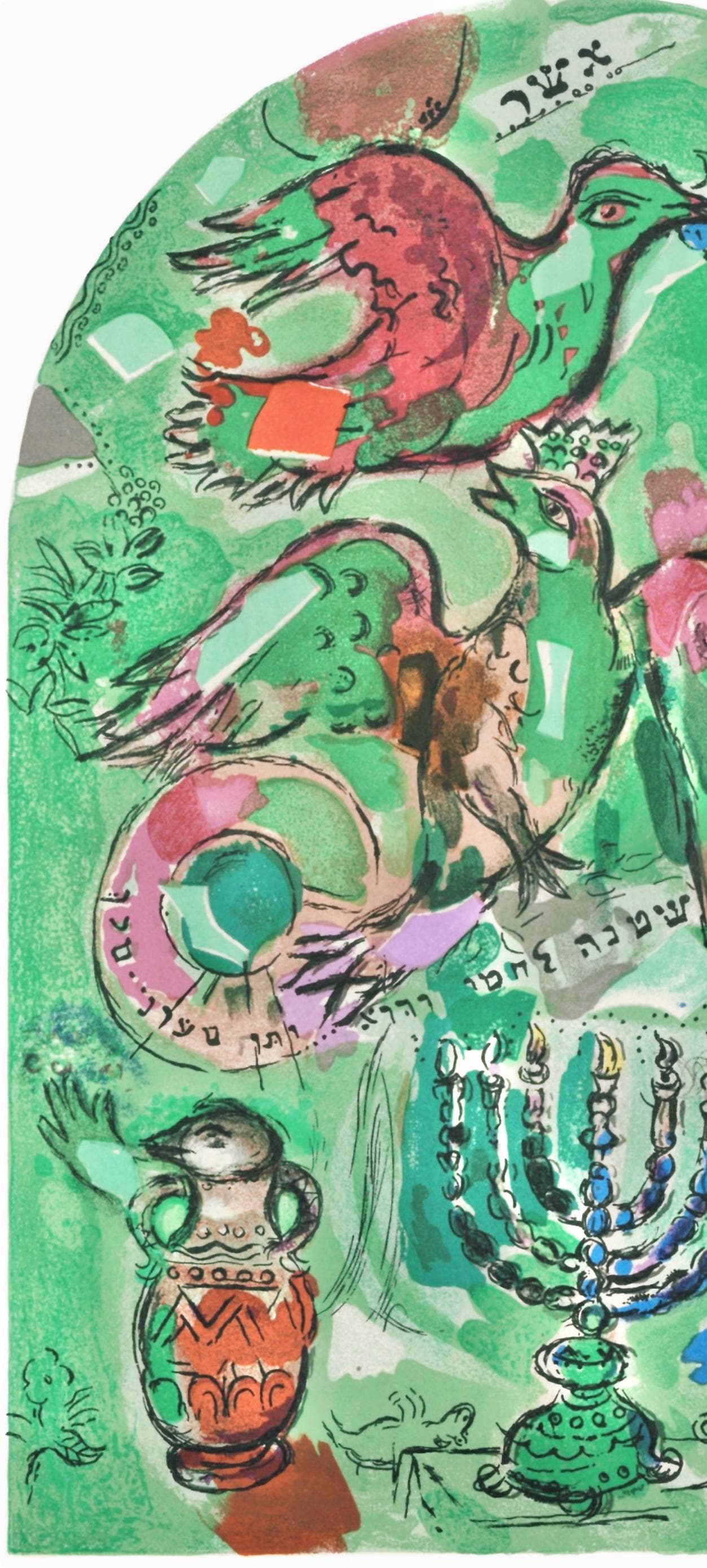 Marc Chagall, Tribe Of Asher, Jerusalem Windows, Lithograph