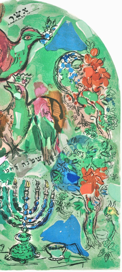 Marc Chagall, Tribe Of Asher, Jerusalem Windows, Lithograph