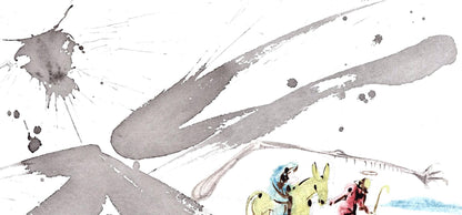 Salvador Dali, Composition (Michler/Lpsinger 1600; Field 69-3), Biblia Sacra, Lithograph