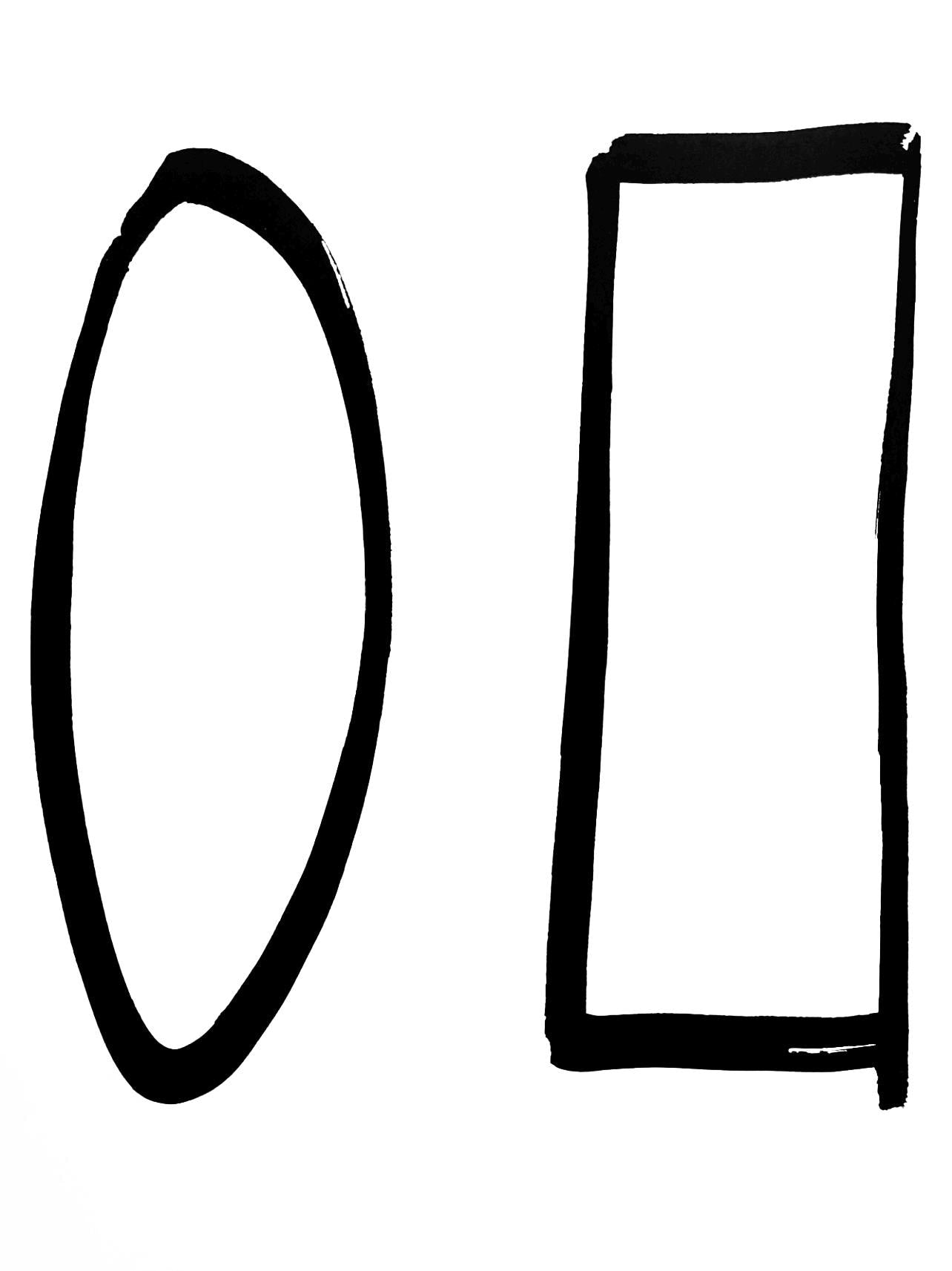 Ellsworth Kelly, Composition (Axsom Ib), Derrire Le Miroir, Lithograph