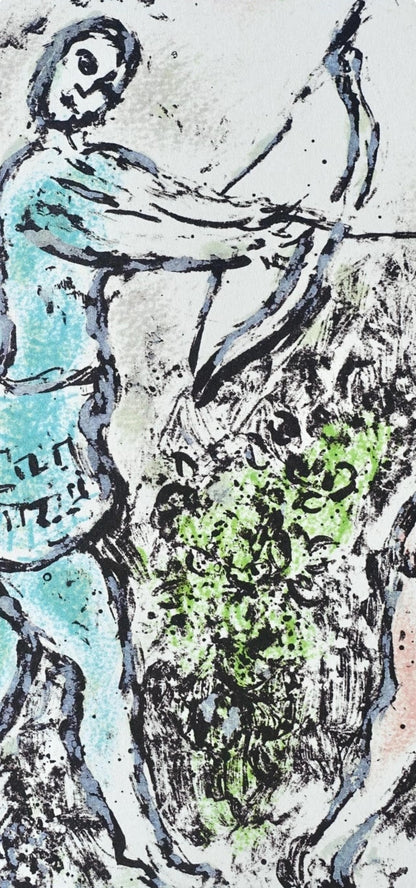 Marc Chagall, Penelope Und Der Bogen Des Odysseus, Homer, Die Odyssee, Lithograph