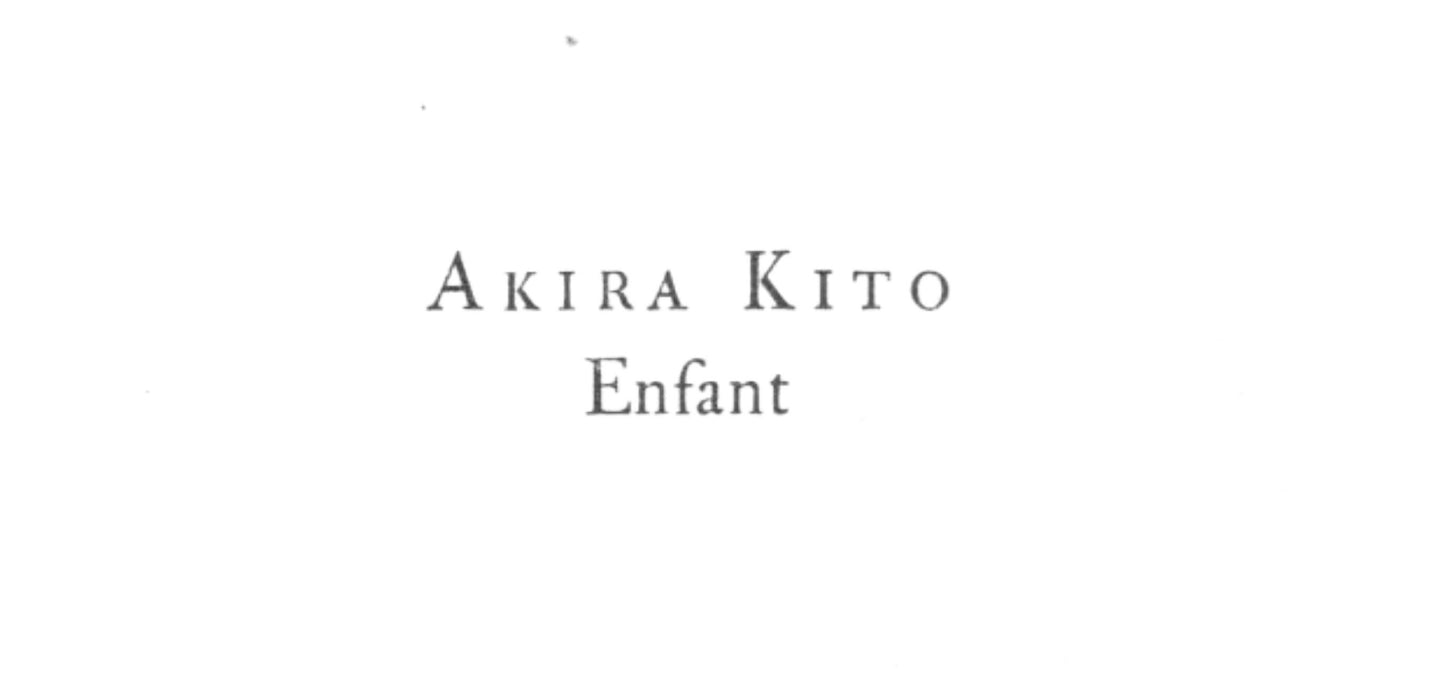 Akira Kito, Enfant, Prints From The Mourlot Press, Lithograph