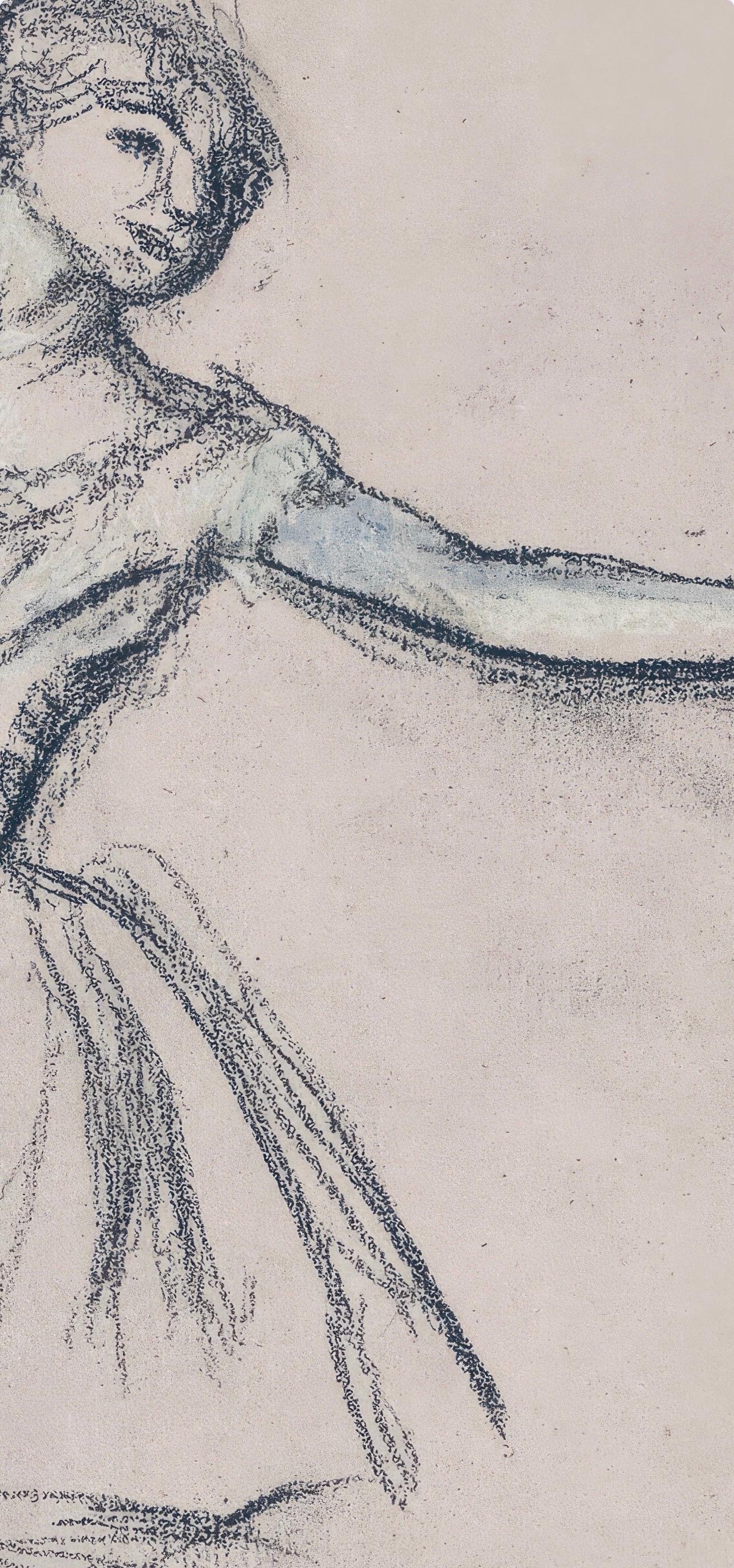 Edgar Degas, Dancer, from Dance Drawings, Engraving, 1936