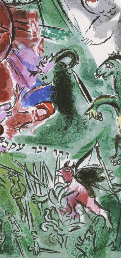 Tribe of Gad from Jerusalem Windows by Marc Chagall Lithograph