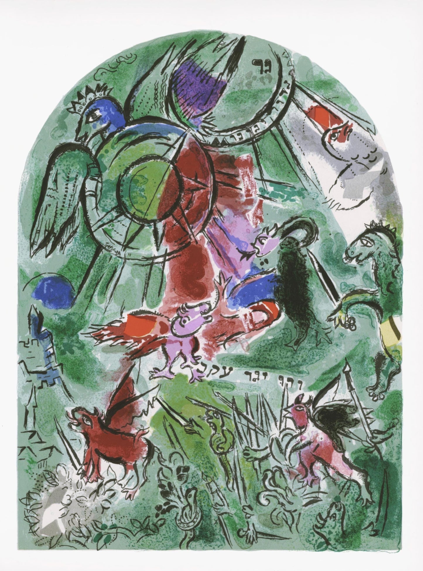 Tribe of Gad from Jerusalem Windows by Marc Chagall Lithograph