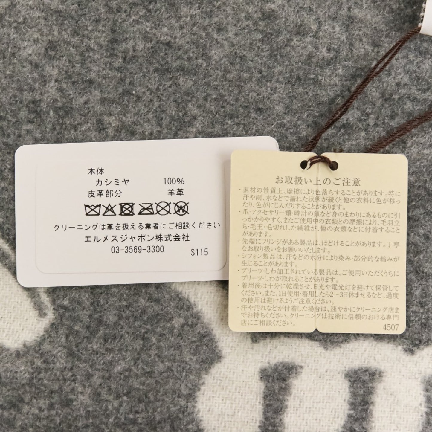 Hermes Stole Cashmere