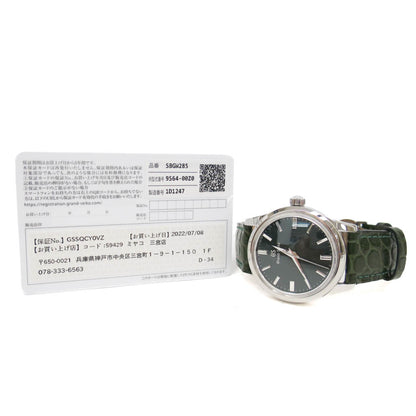 Seiko Wristwatch
