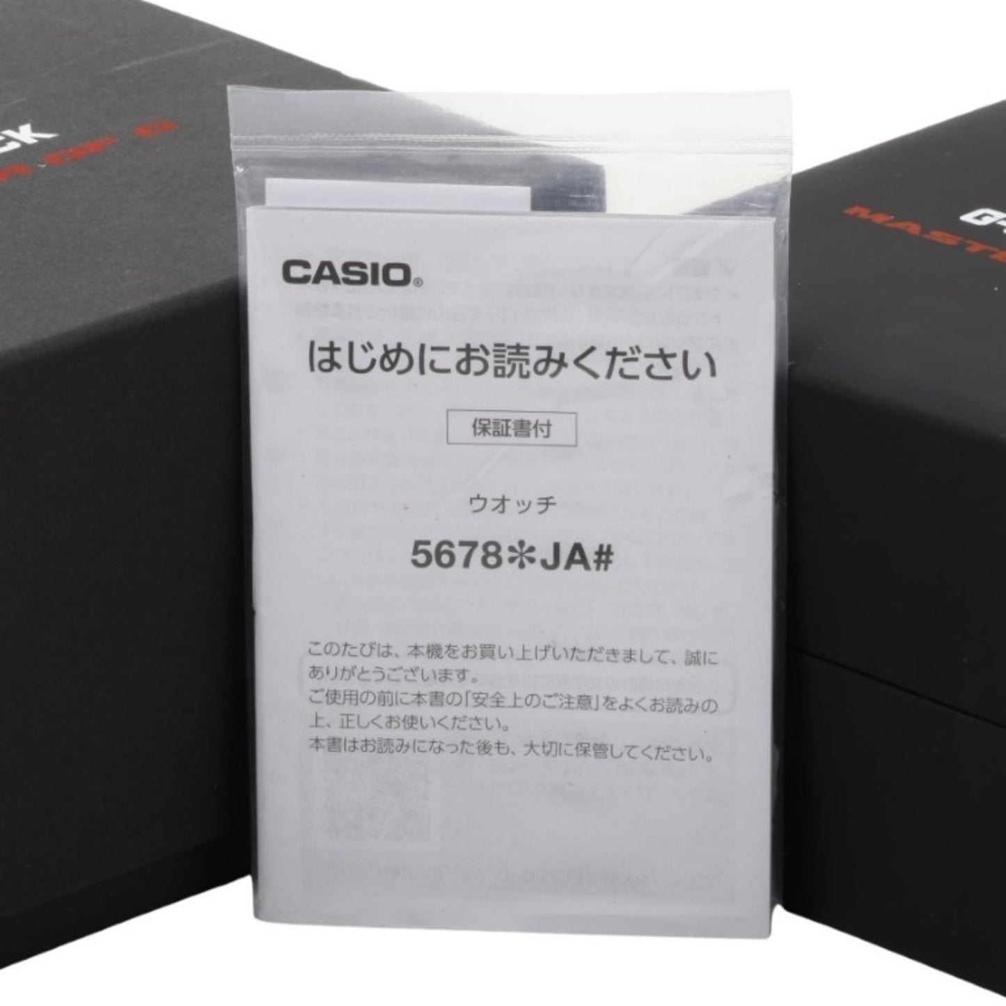 Casio Wristwatch