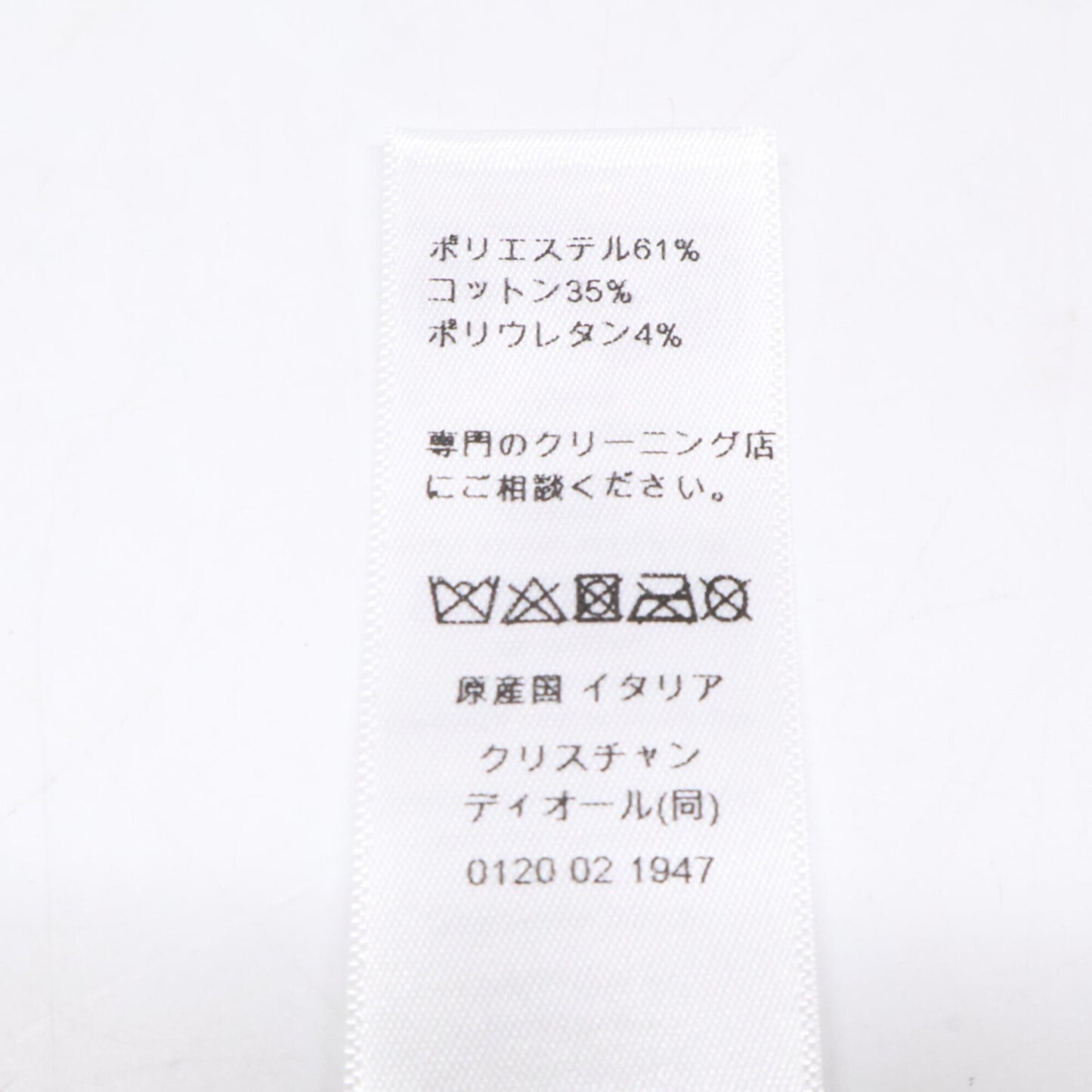 Dior Polyester Hat Bucket Christian