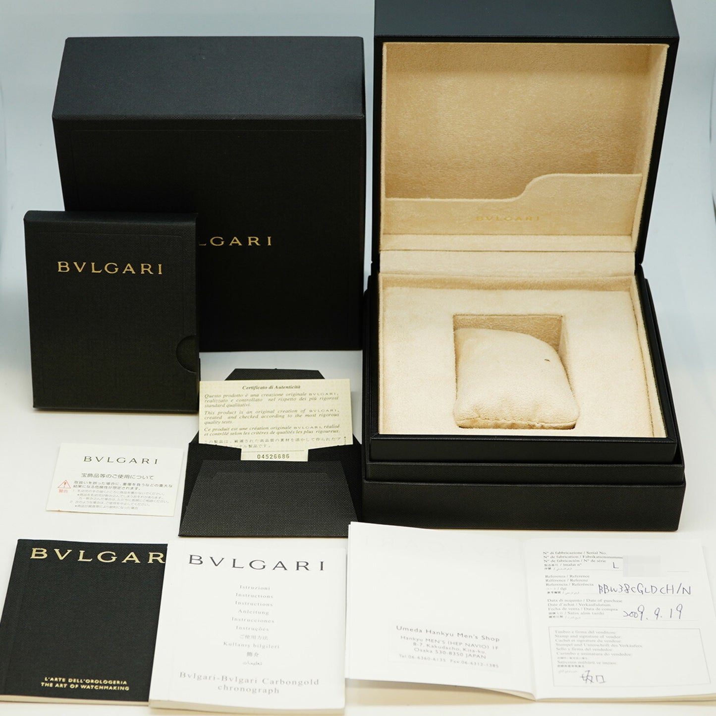 Bvlgari Wristwatch