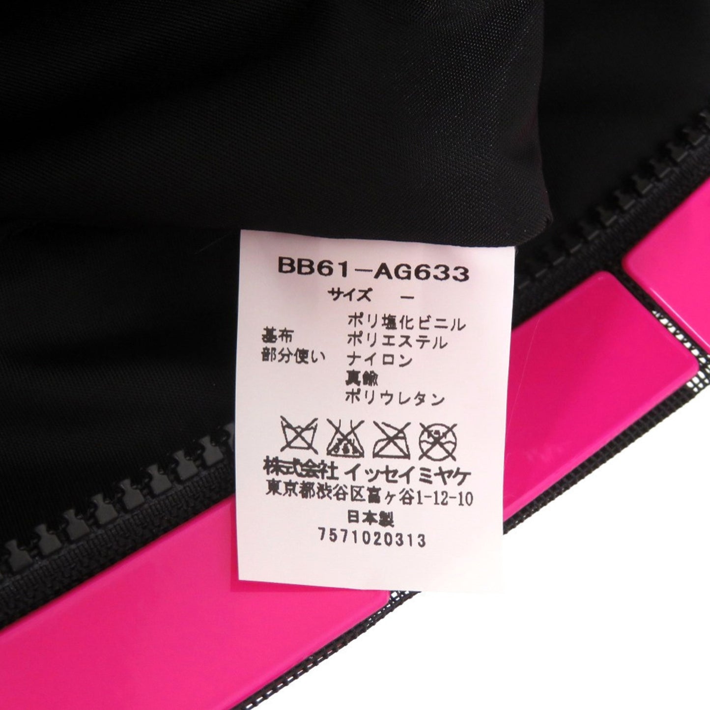 Issey Miyake Shoulder Bag Polyester Pvc