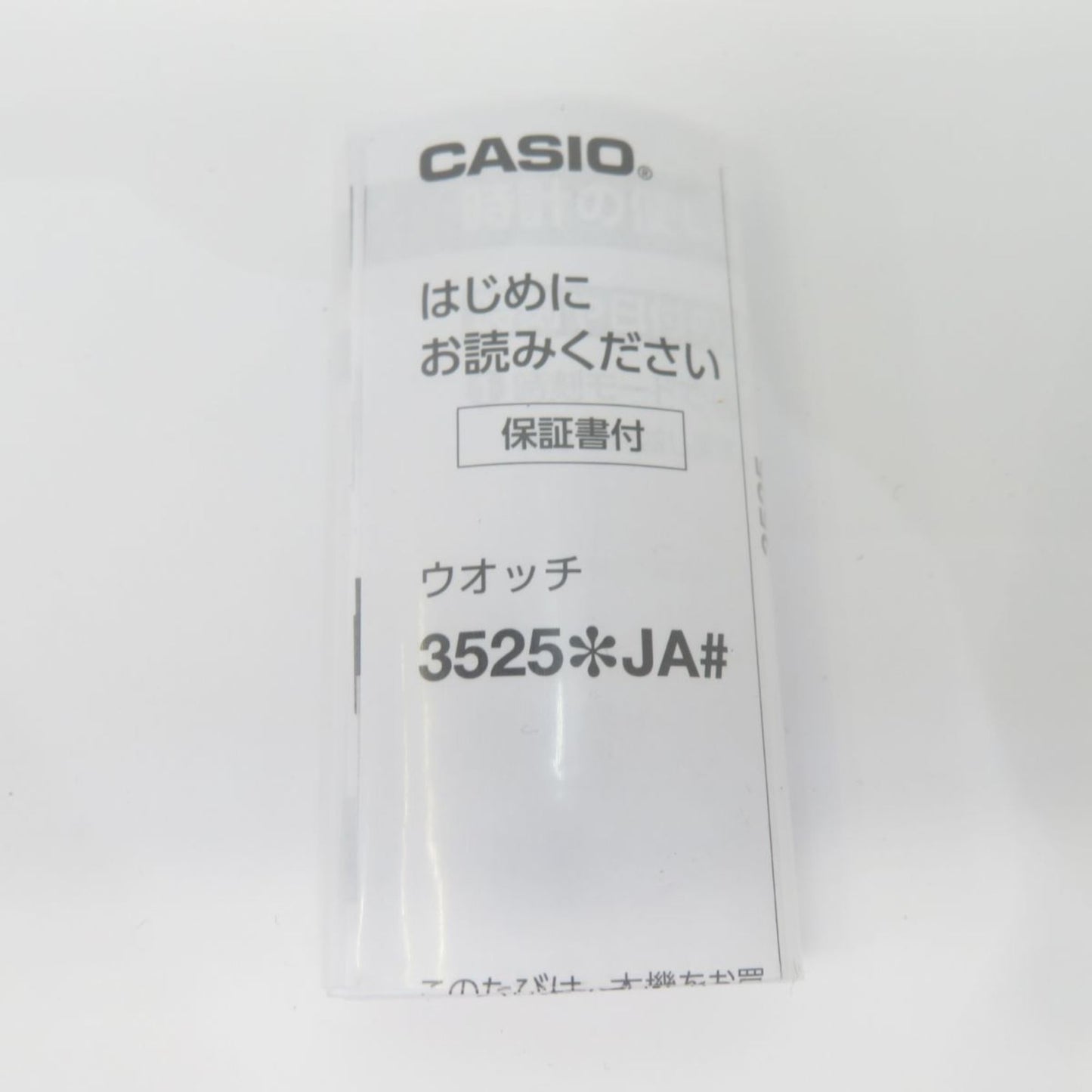 Casio Wristwatch