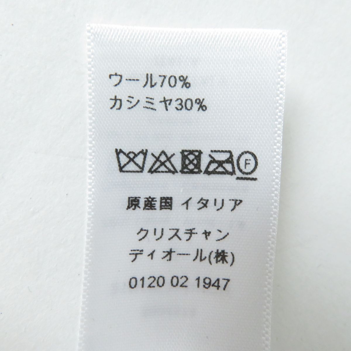 Christian Dior Knit Cap Main