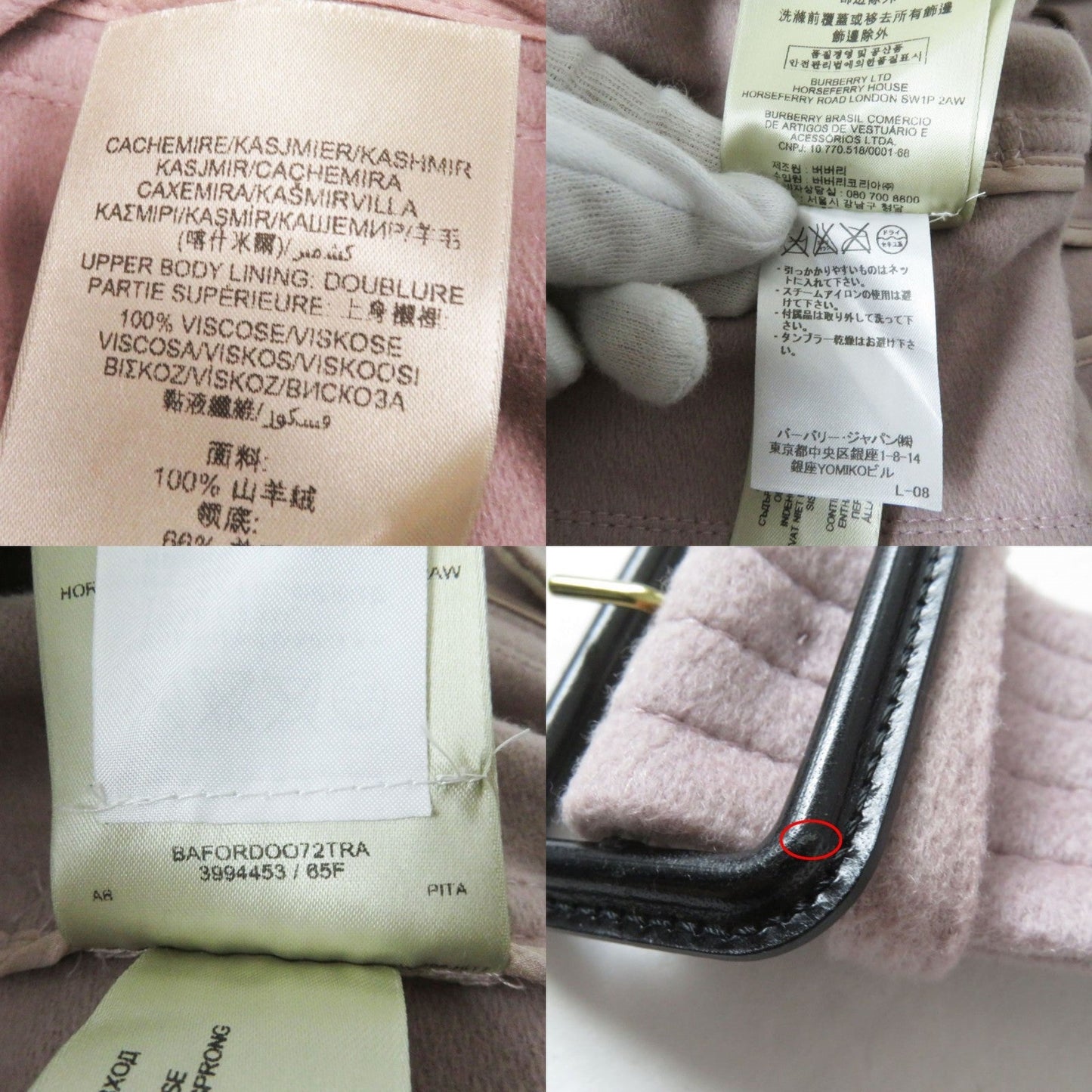 Burberry Trench Coat Outer