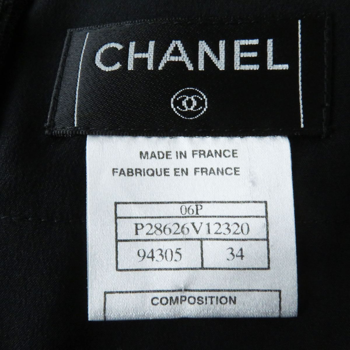 Chanel Skirt Main