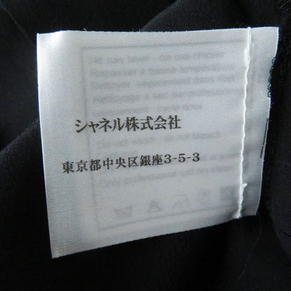 Chanel Skirt Main