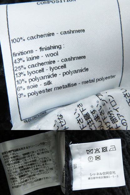 Chanel Knit Main
