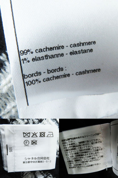Chanel Knit Main