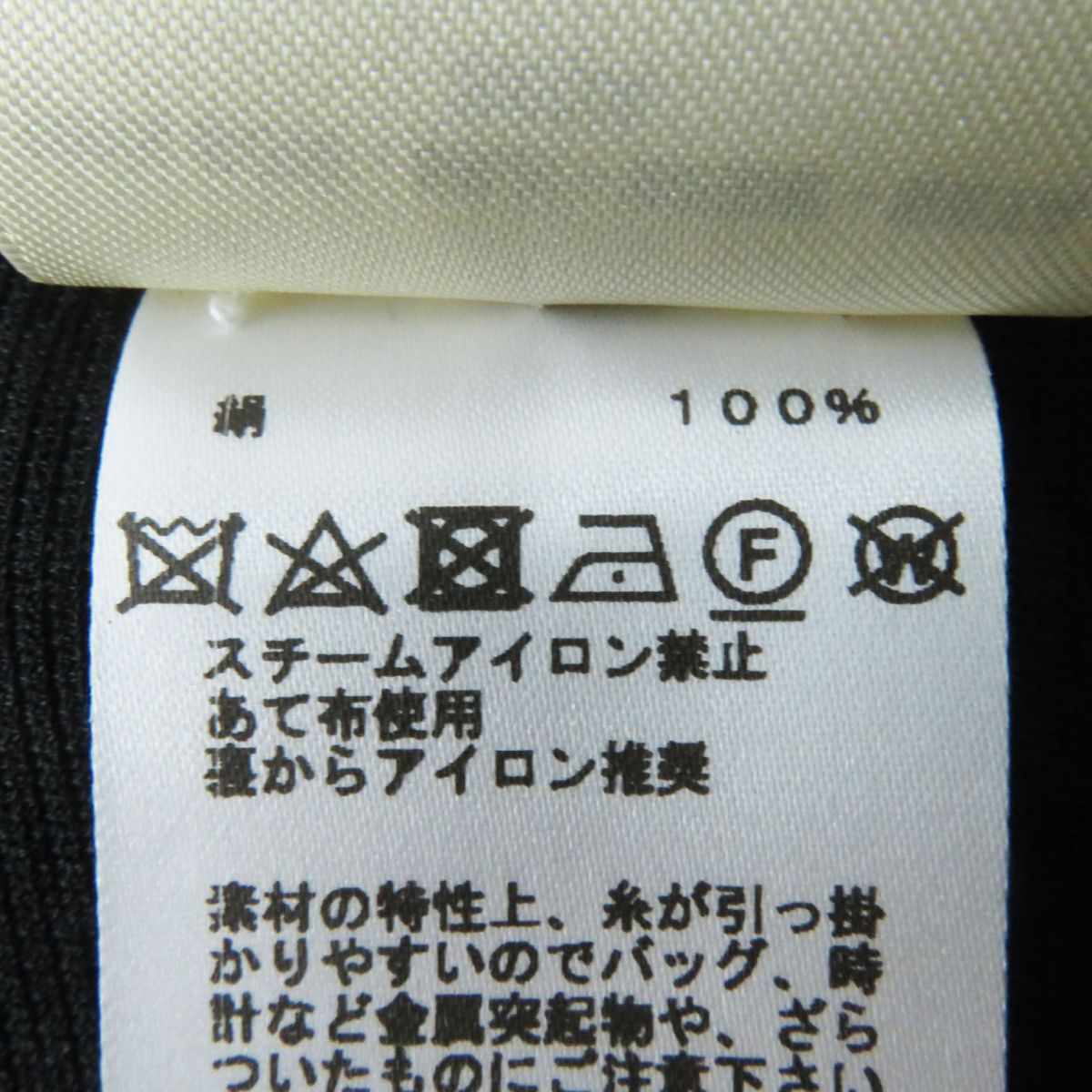 Hermes Skirt Main