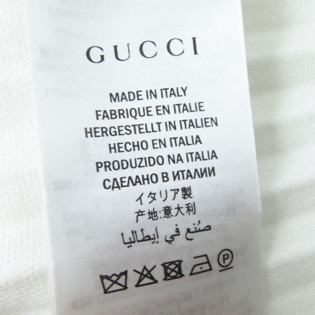 Gucci One Piece Main