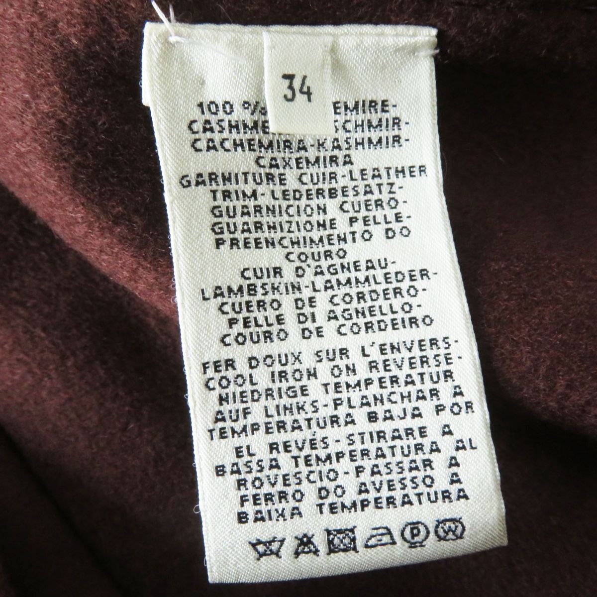Hermes Vest Main