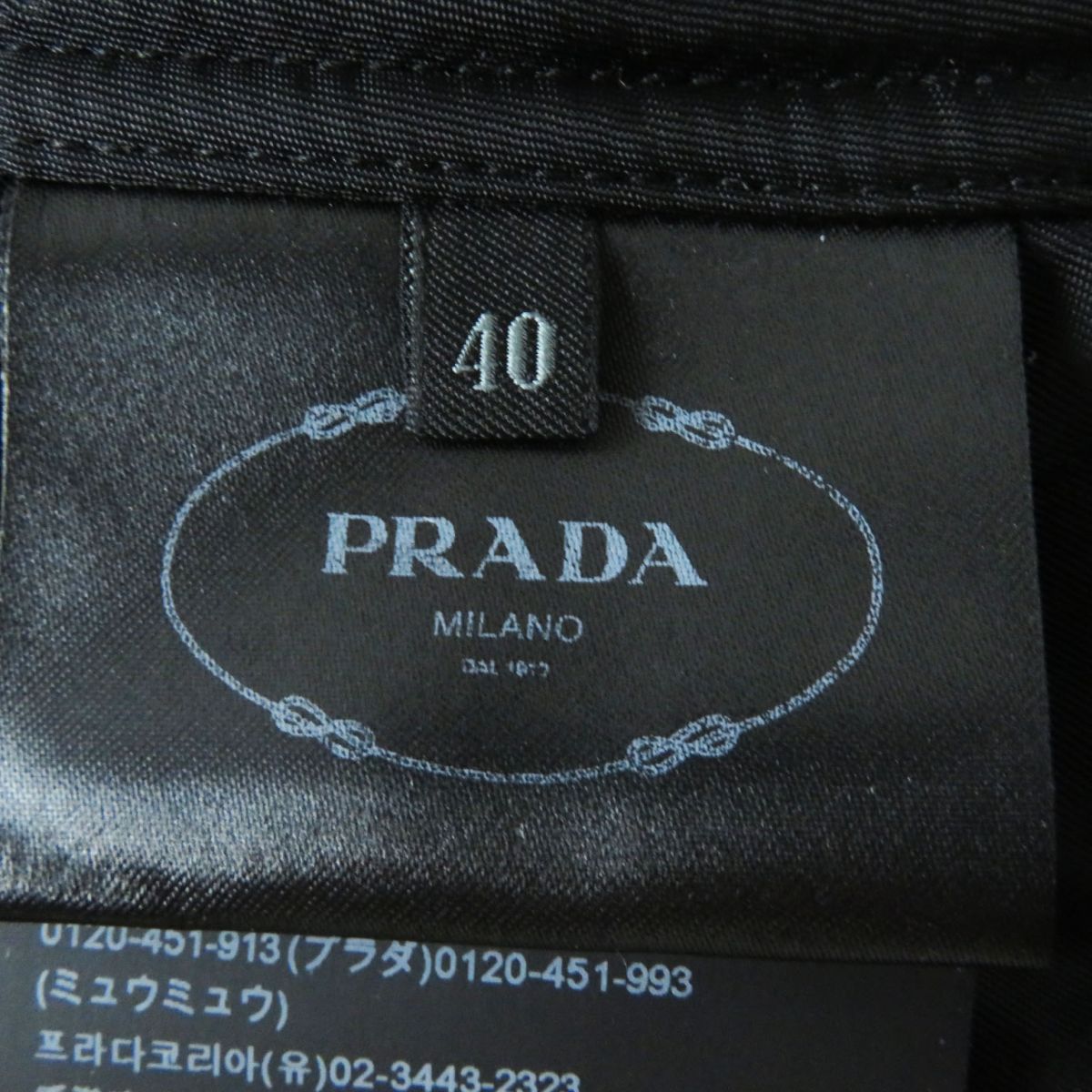 Prada Bomber Jacket Main