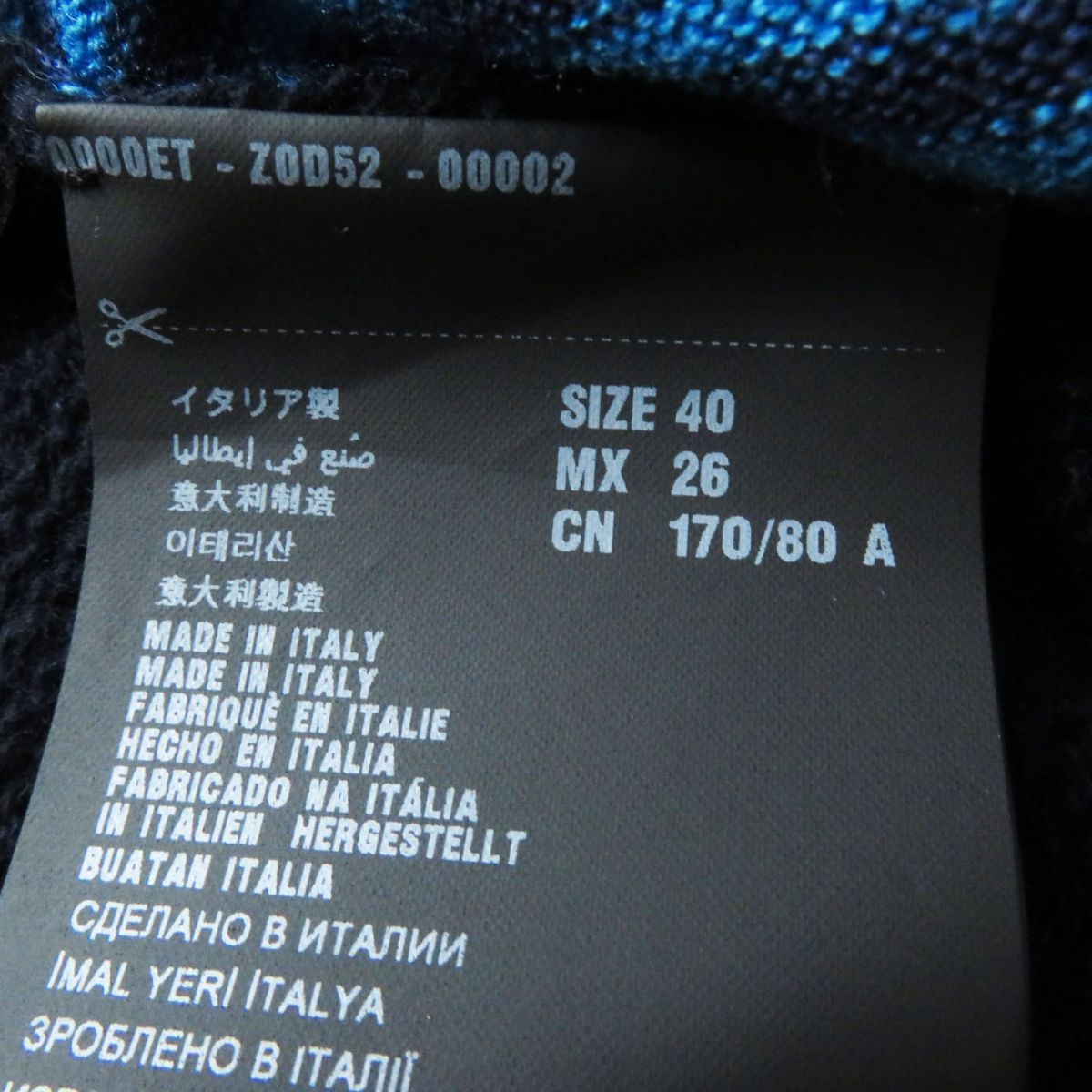 Prada Knit Main