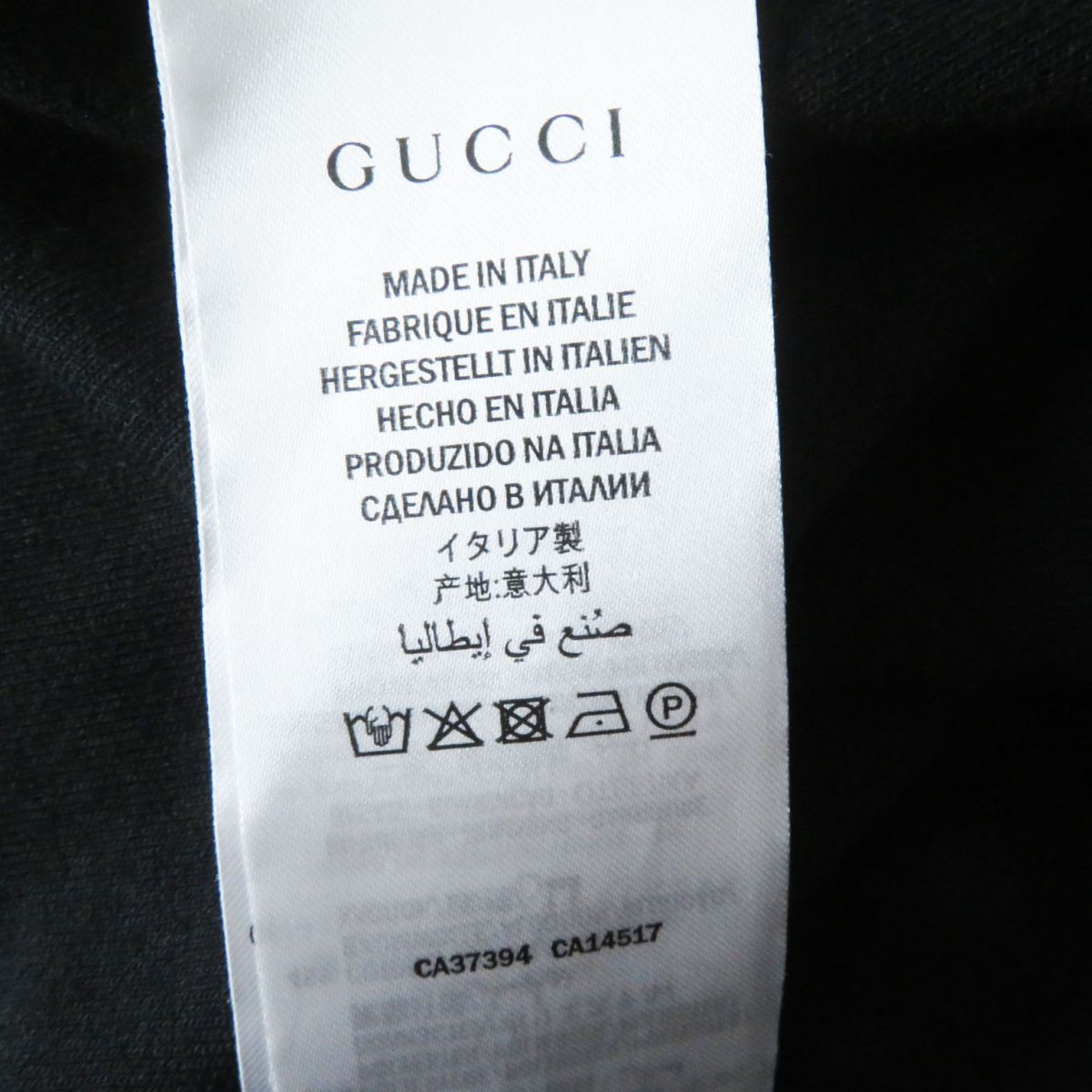 Gucci One Piece Outer Material