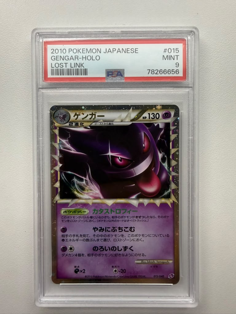 Japanese Gengar Lost Pokemon PSA 9