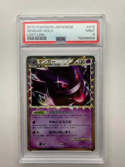 Japanese Gengar Lost Pokemon PSA 9