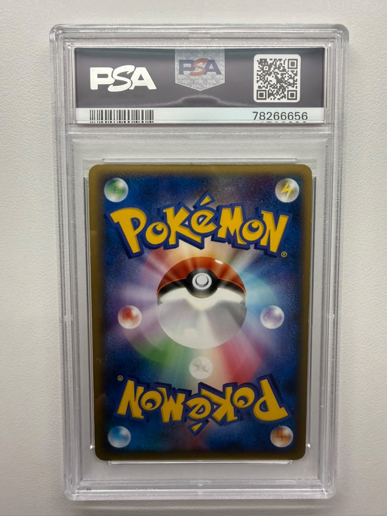 Japanese Gengar Lost Pokemon PSA 9