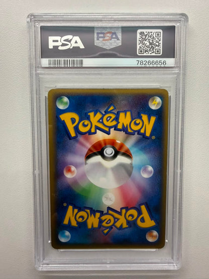 Japanese Gengar Lost Pokemon PSA 9