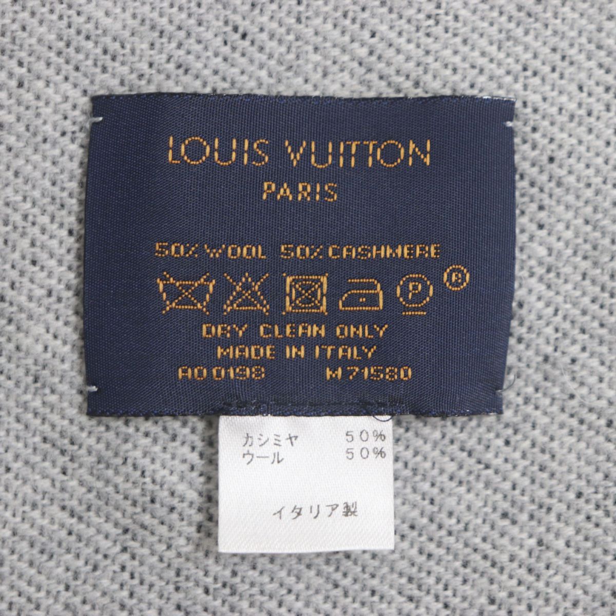 Louis Vuitton Scarf Main