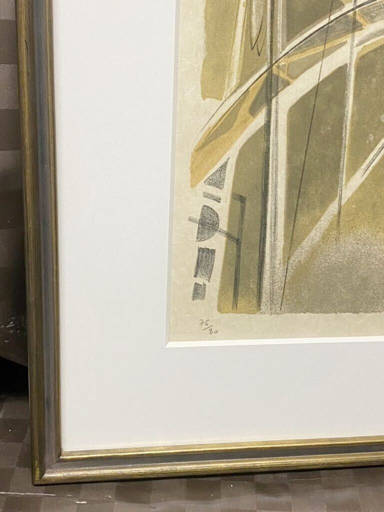Camille Hilaire - The Circus Signed Original Lithograph Print Ed80 Framed