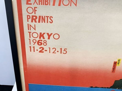 Tadanori Yokoo Poster "6Th Tokyo International