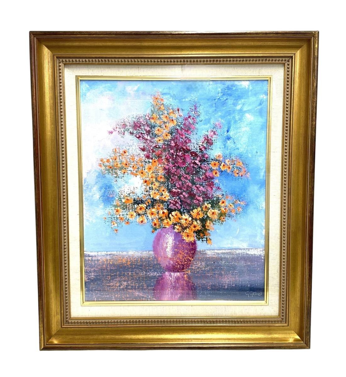 Gerard Gebel Pink Vase Original Oil Painting Flowers Impressionist French Art