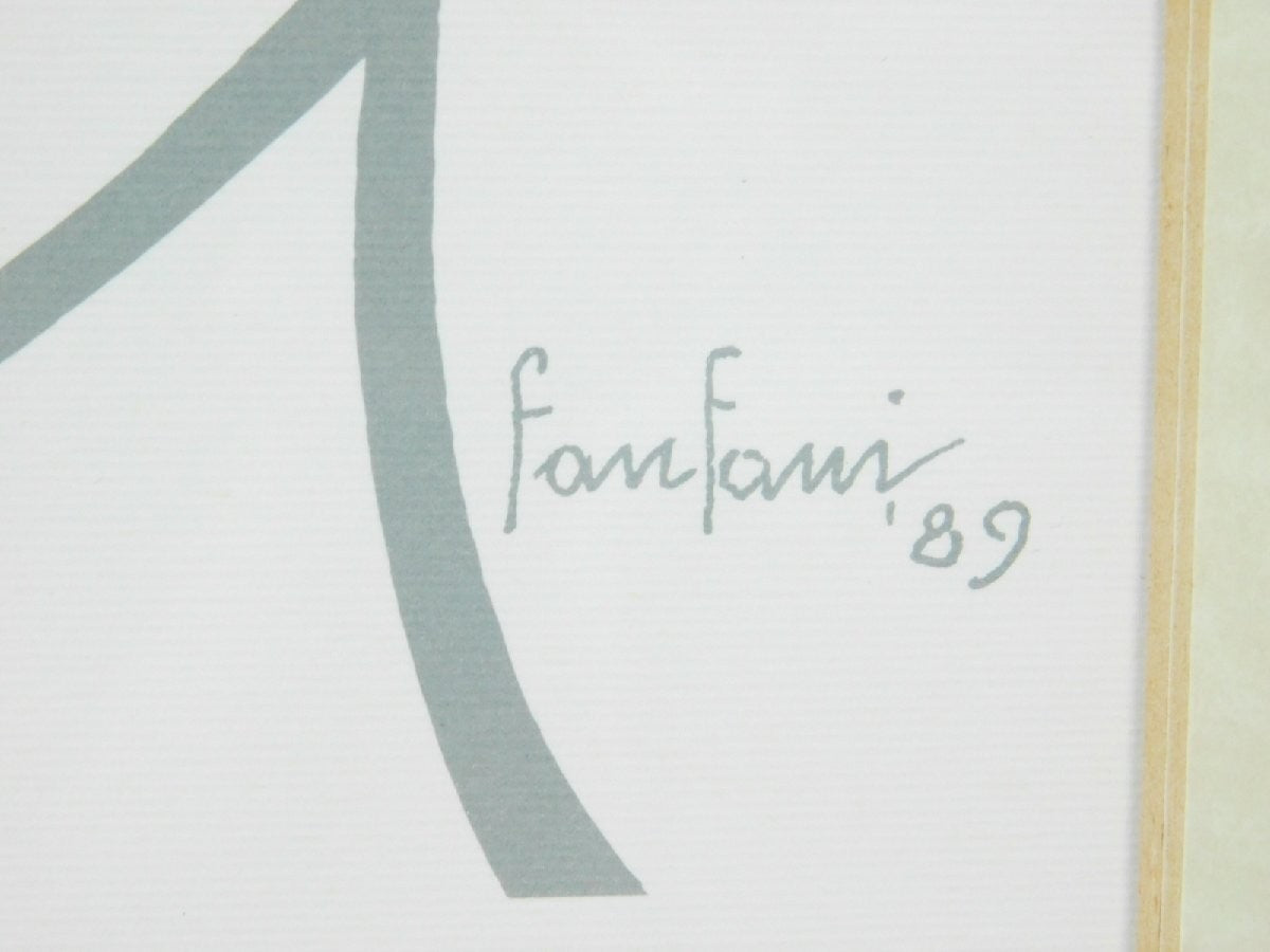 Amintore Fanfani Abbraccio (1989) Signed Lithograph Xxviii/Xxx  Framed Italia