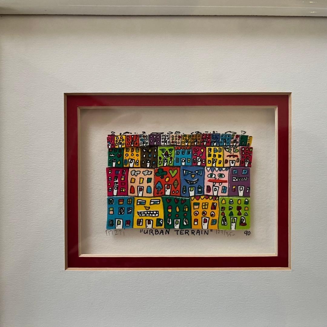 James Rizzi URBAN TERRAIN Serigraphs 3D Pop Art 1990 Signed ED350 Framed