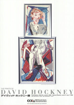David Hockney An Image Of Gregory 